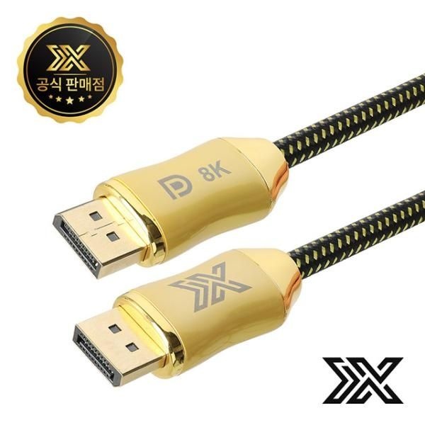 아이엑스 DP 1.4 VESA 인증 케이블 IX-DP14C-005 IX012 50cm 4048400