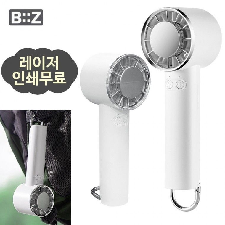 나은상점 고리걸이 에어컨 펠티어 냉각판 휴대용 미니 선풍기 냉마사지 레이저인쇄