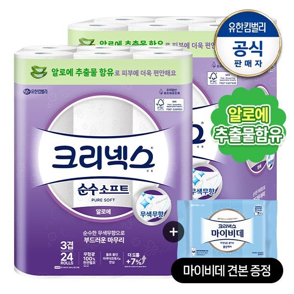 [롯데온] 크리넥스 3겹 천연펄프 순수소프트 알로에 롤화장지 28M 24롤 2팩 +네페 2천원 증정