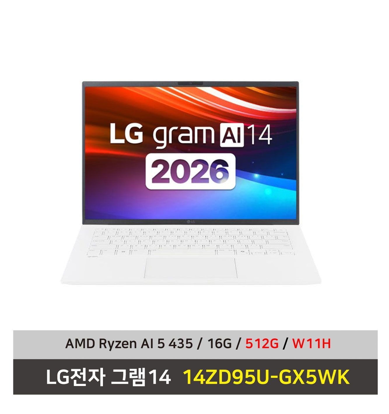 LG전자 그램14 노트북 14ZD95U-GX5WK AMD AI 5 SSD512G교체+16G+Win11설치 마우스+패드 증정 - KW