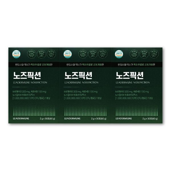 리더뮨 노즈픽션 2g X 30포 3박스 1000억 CFU 프리미엄