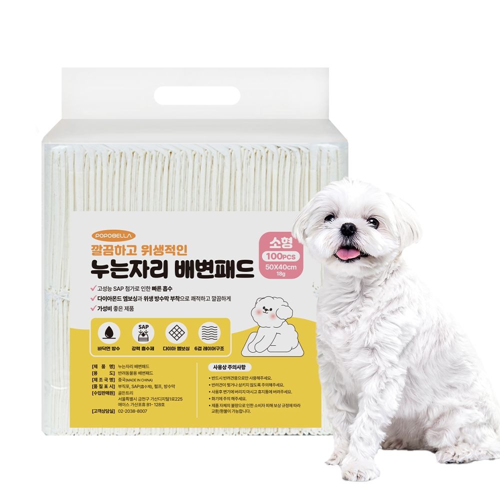 누는자리 배변패드 소형,중형,대형 모음전