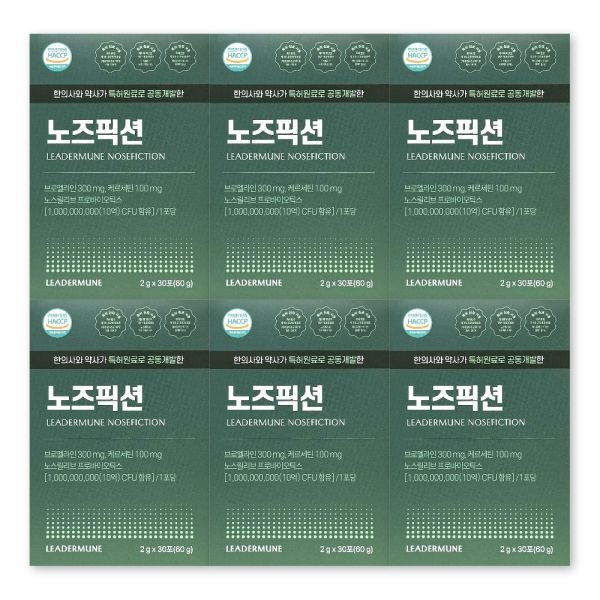 리더뮨 노즈픽션 2g X 30포 6박스 1000억 CFU 프리미엄
