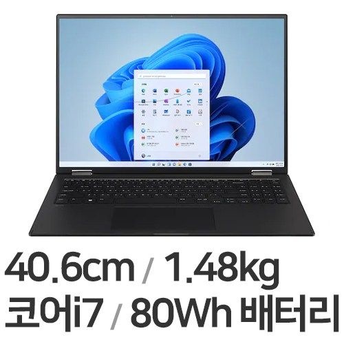 LG 2022 그램 360 16TD90Q 투인원 경량 가성비 고성능 노트북 i7-12세대