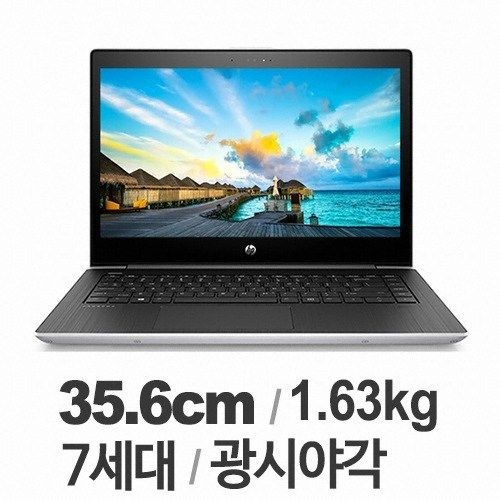 HP 프로북 440 G5 14인치 사무용 노트북 7세대 펜티엄 4415u