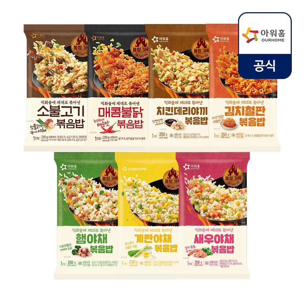 [APP전용] 아워홈 볶음밥 6+6 12팩 골라담기  (계란야채볶음밥 6팩)
