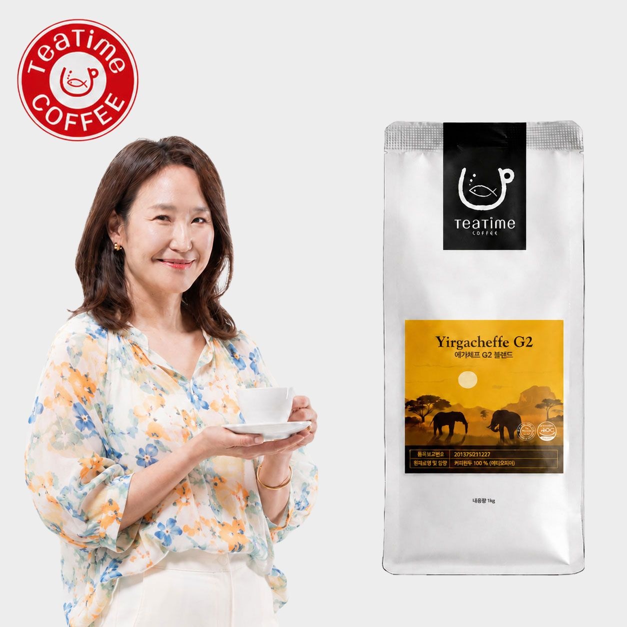 커피원두1kg 예가체프 G2 블렌드 아라비카100% 맛있는 산미있는 에티오피아 원두커피 홀빈 무료배송