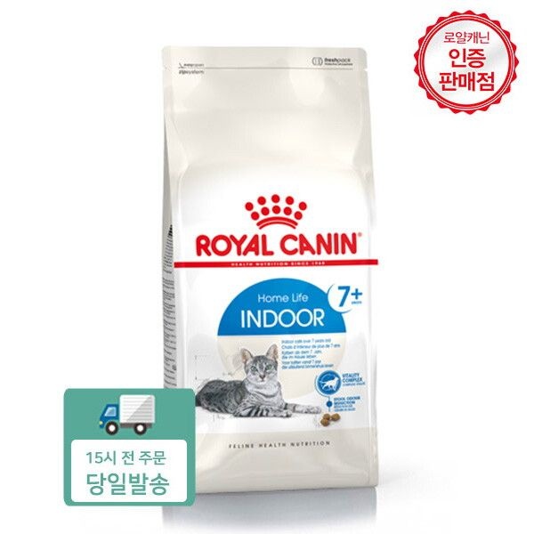 로얄캐닌 [도그씨] 로얄캐닌  인도어 7세이상 고양이사료 3.5kg