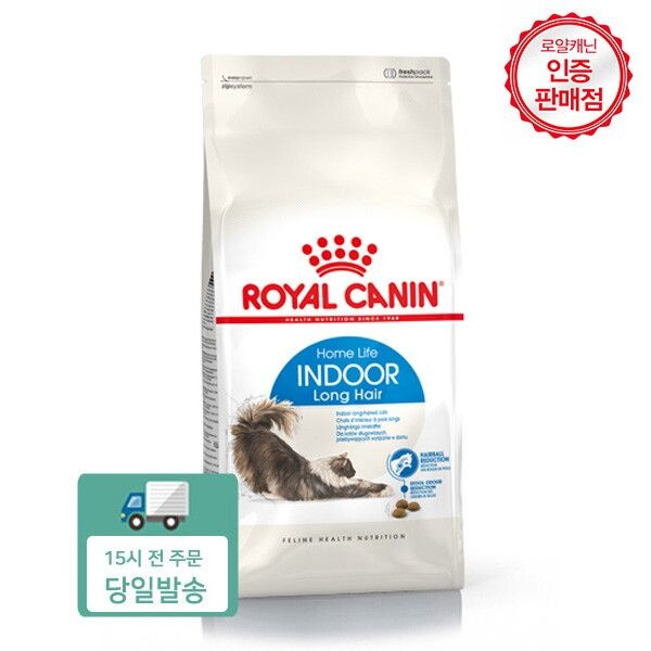 로얄캐닌 [로얄캐닌] 인도어롱헤어 10kg 고양이사료