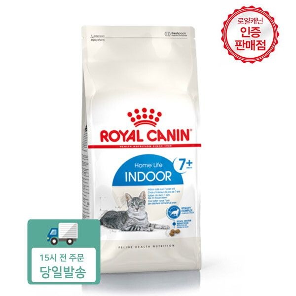 [도그씨] 로얄캐닌 캣 인도어 7세이상 8kg 고양이사료