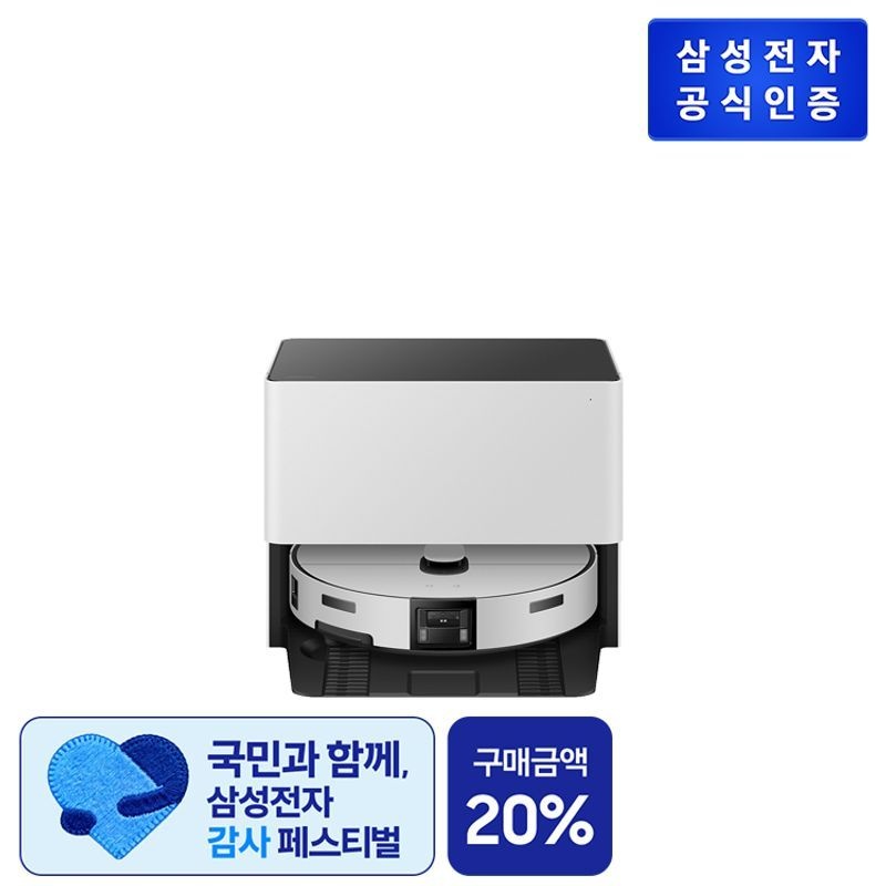 [삼성전자(주)]삼성 Bespoke AI 스팀 울트라 로봇청소기 자동 급배수 VR90F01SAG 새틴 그레이지[36022861]