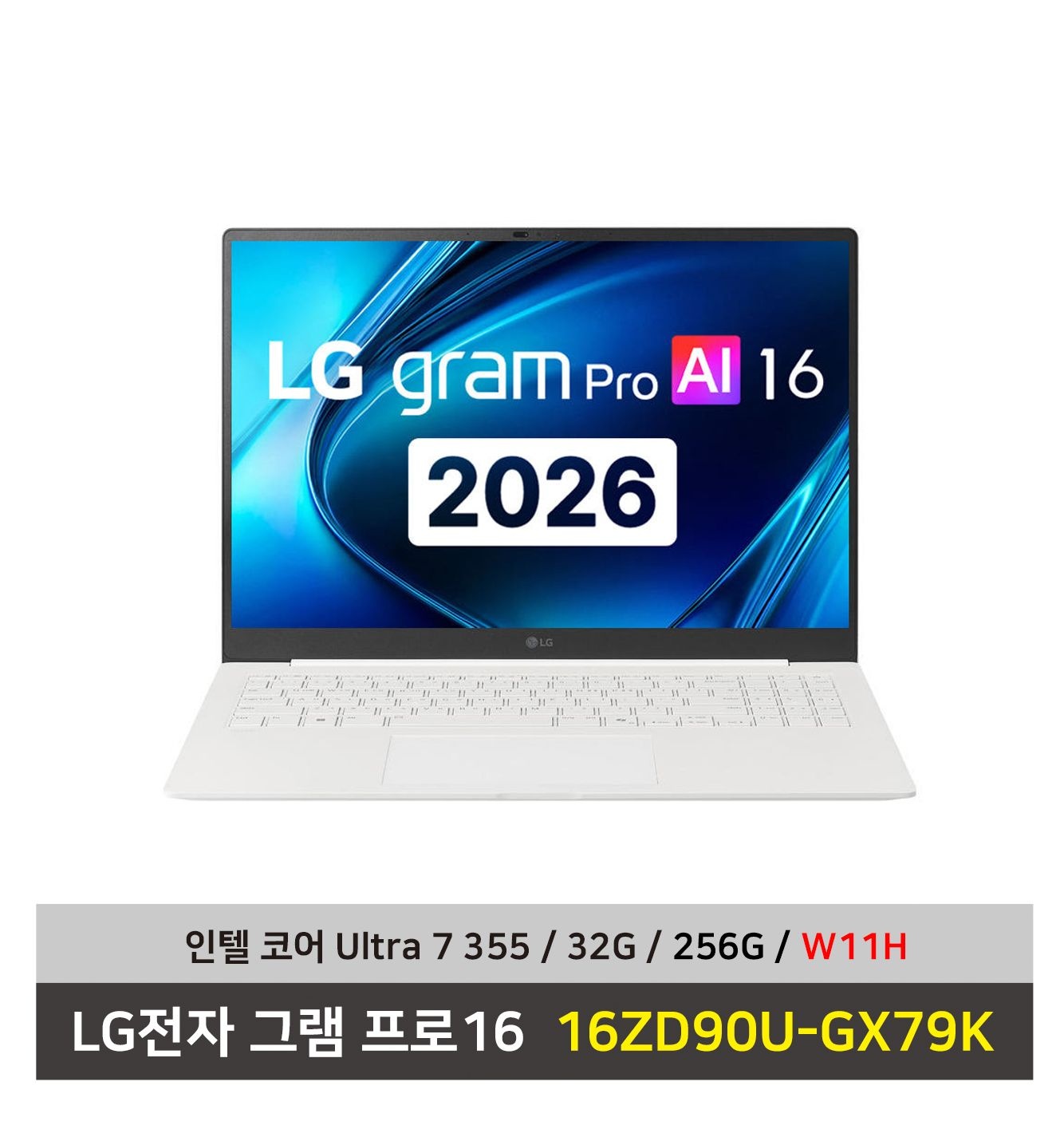 LG전자 그램 프로16 노트북 16ZD90U-GX79K 울트라7 SSD256G+32G+Win11설치 무선마우스+패드 증정 - KW