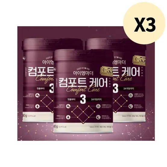 남양 분유 아이엠마더 컴포트케어 3단계 800g X 9캔
