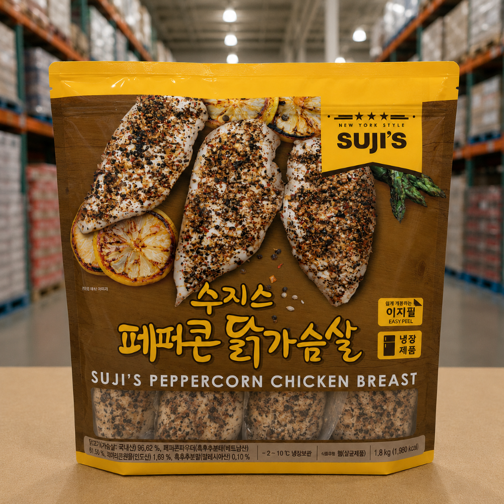 수지스 페퍼콘 닭가슴살 1.8kg  단백질 치킨 샐러드 샌드위치 허브 수비드 헬스 코스트코