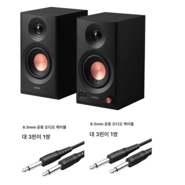 [해외] 스튜디오 모니터 책장형 유무선 연결 액티브 녹음실용 MR3BT 블랙 6.5mm 밸런