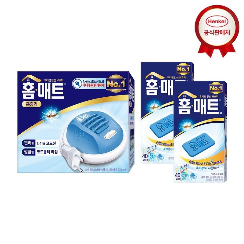 홈매트 코드롤러 훈증기 *1 & 리필 45매 *2