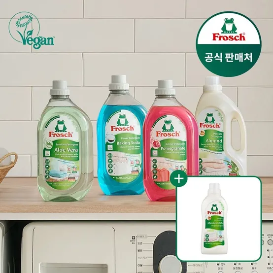 [APP전용] 독일 고농축 강력 세탁세제 1.5L 3개 (클리어런스 아몬드밀크 유연제 증정)