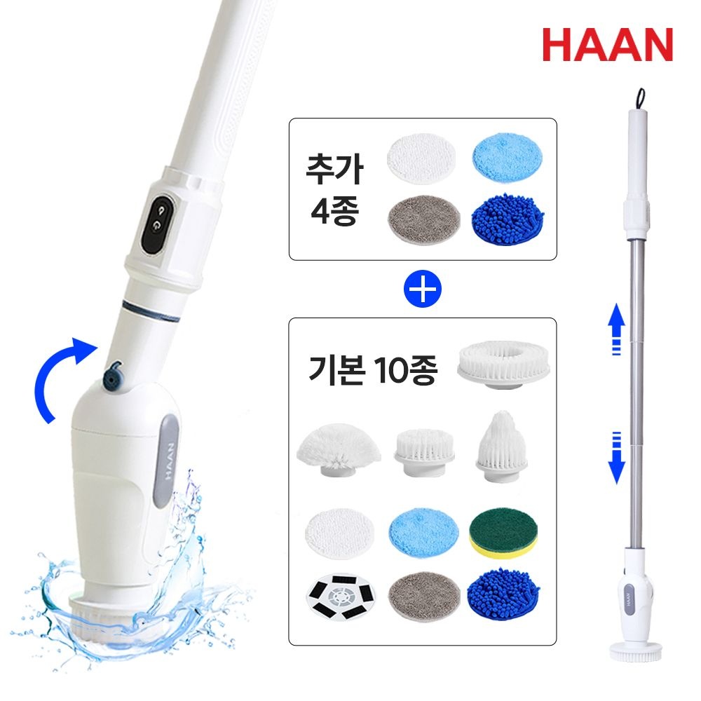 [오늘출발] 한경희생활과학 한경희 무선 욕실청소기 화장실청소 자동 세제분사