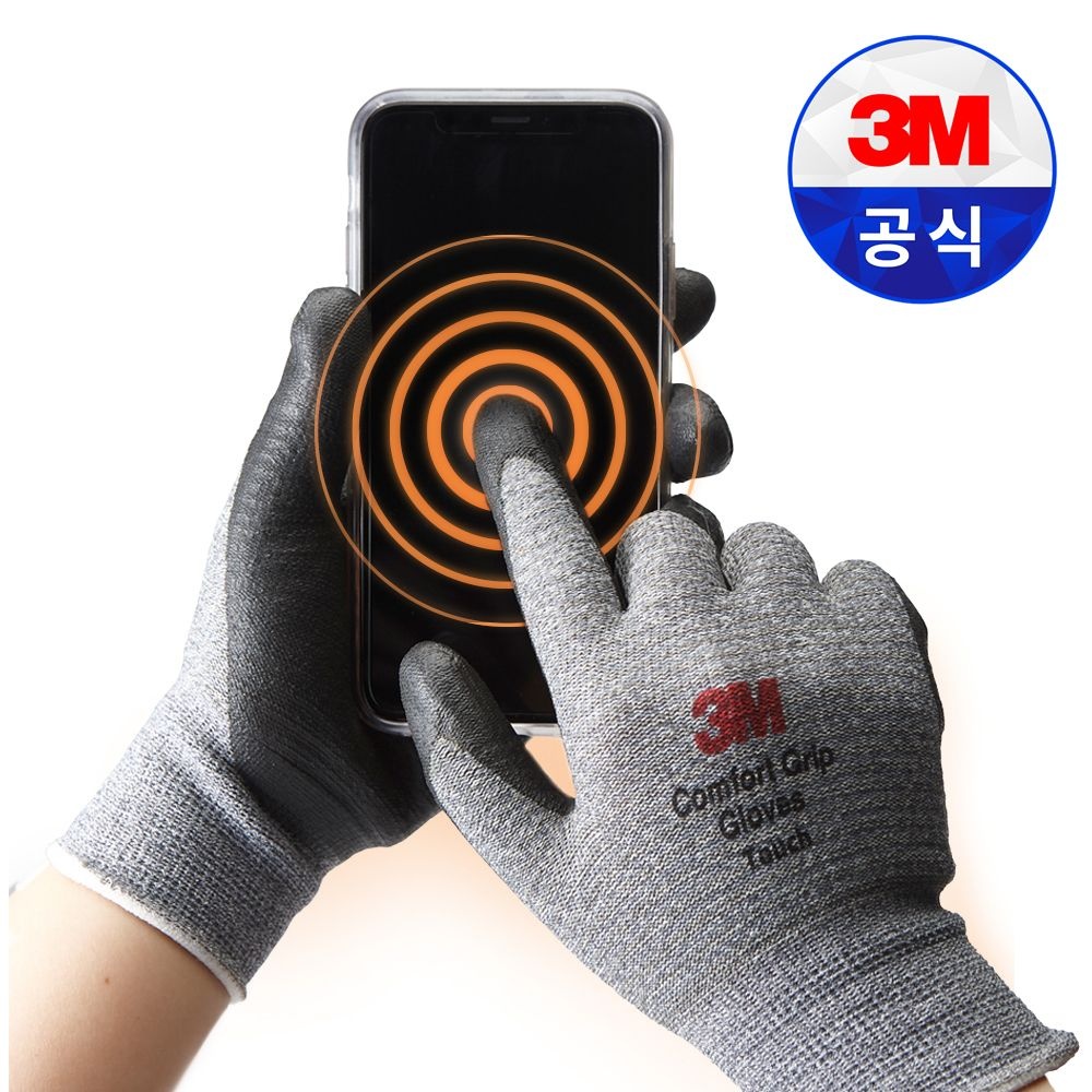 [오늘출발] 3M 컴포트그립 터치 작업 다목적 코팅 안전 장갑