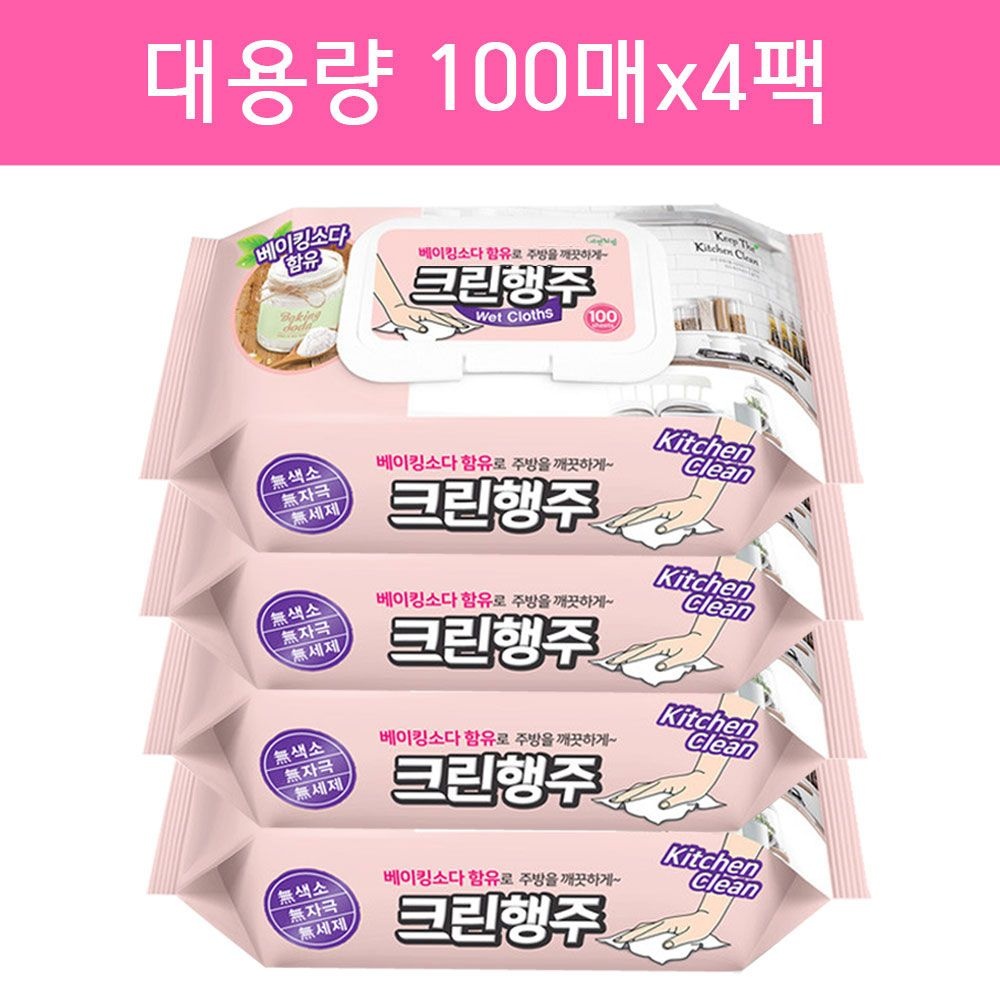 [일회용행주] 베이킹소다함유 크린행주 캡형 100매, 4개