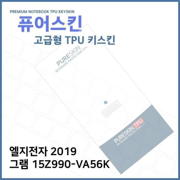 E.LG 2019 그램 15Z990-VA56K TPU 키스킨(고급)