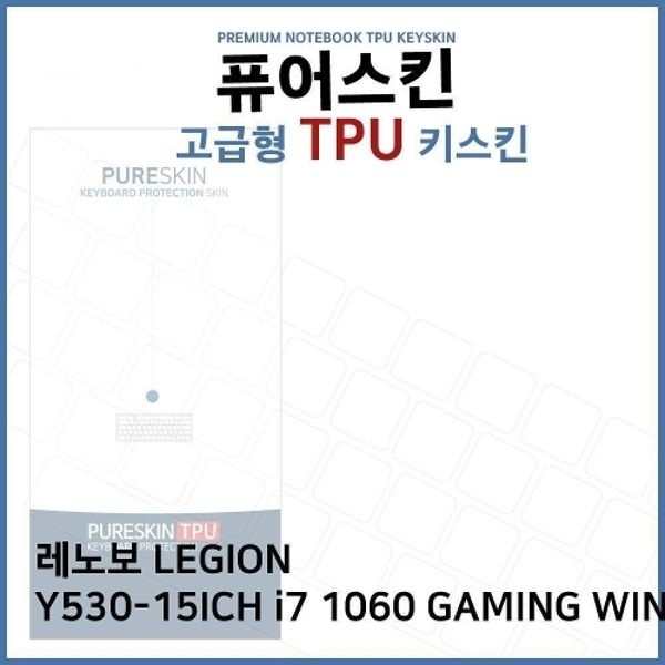 E.레노보 Y530-15ICH i7 1060 GAMING WIN10 ...