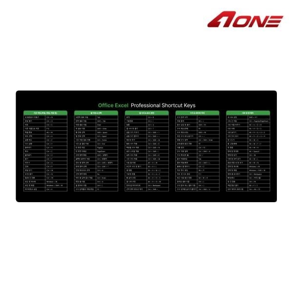 AONE 장패드 CRUISE GP-785 엑셀 단축키 4051508