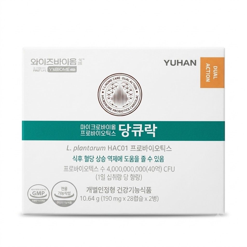 [오늘출발] 유한양행 와이즈바이옴 당큐락 190mg 30캡슐