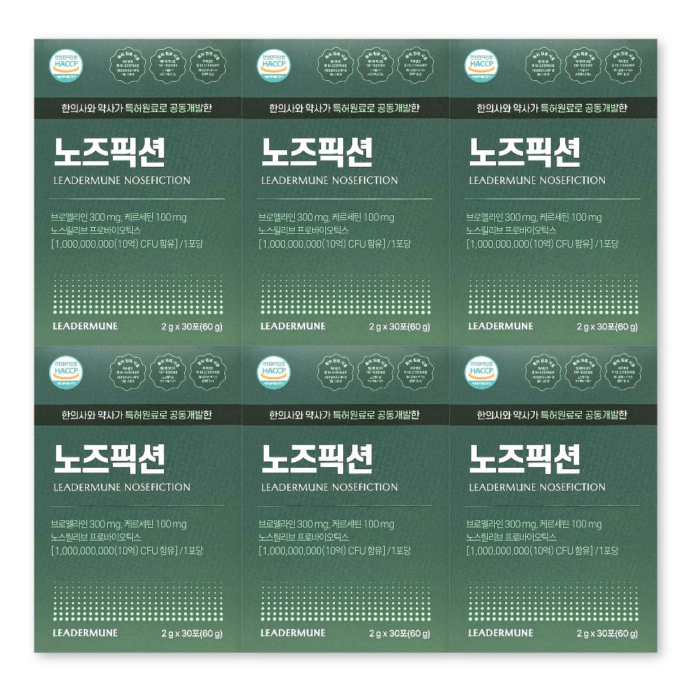 리더뮨 노즈픽션 2g X 30포 6박스 1000억 CFU 프리미엄 리더문