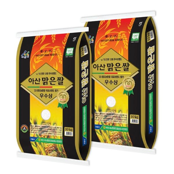 25년 햅쌀 푸드앤픽 아산맑은쌀 20kg(10kg+10kg)