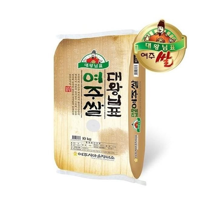 [G]25년 대왕님표 여주쌀 20kg(10kg+10kg)