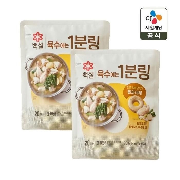 백설 닭과 야채 육수에는 1분링 4g 20개입 x2개(총 40개)