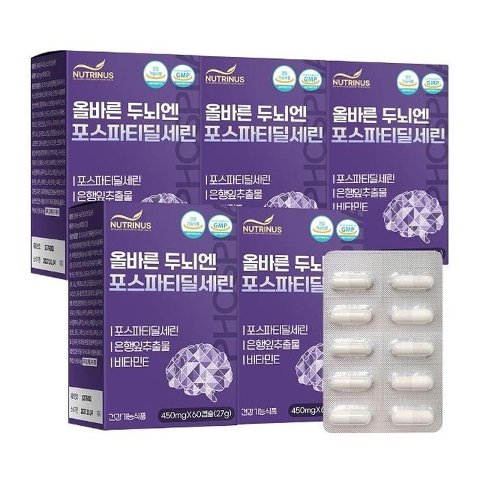 뉴트리너스 올바른 두뇌엔 포스파티딜세린 (450mg x 60캡슐) 5박스