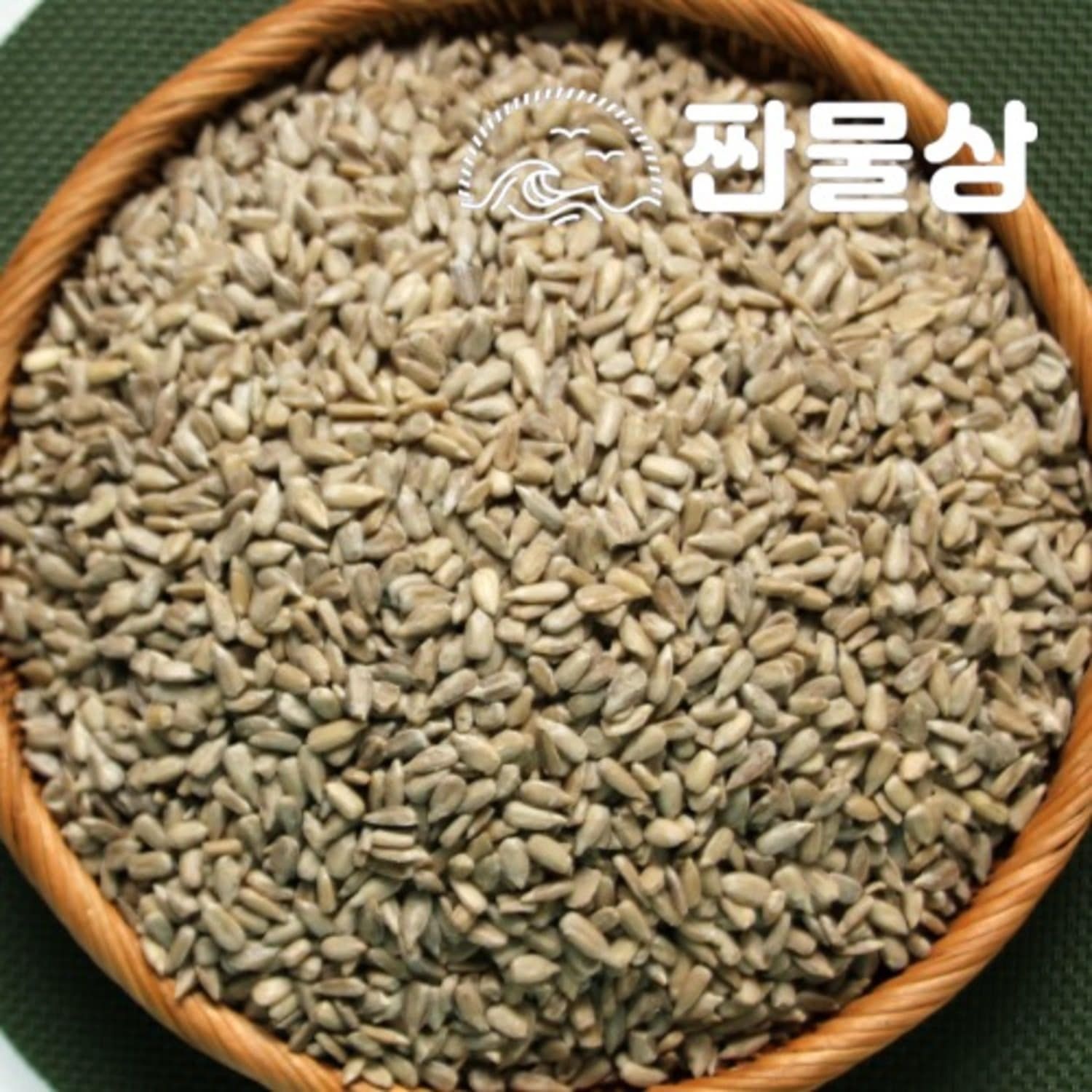 해바라기씨 300g