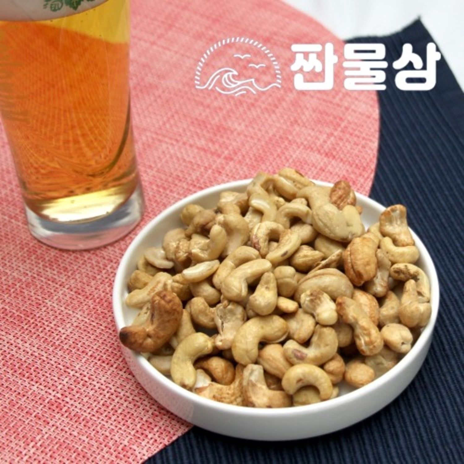 구운 캐슈너트 1kg 1000g 캐슈넛