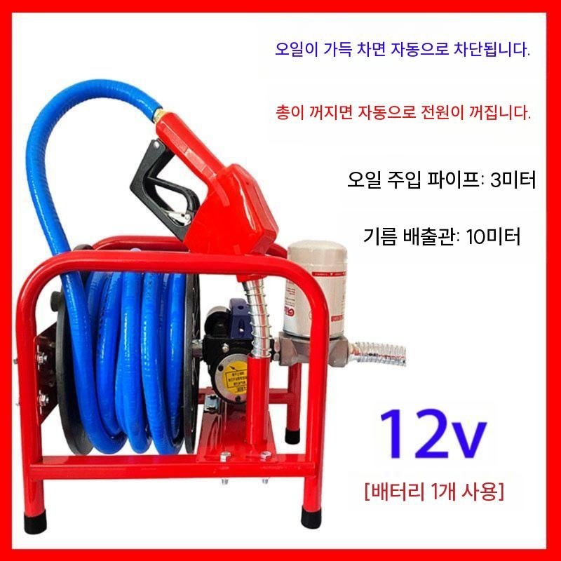 [해외] 자동 주유기 오일 자바라 주입기 펌프 드럼 급유기 등유 전기 디젤 주유건