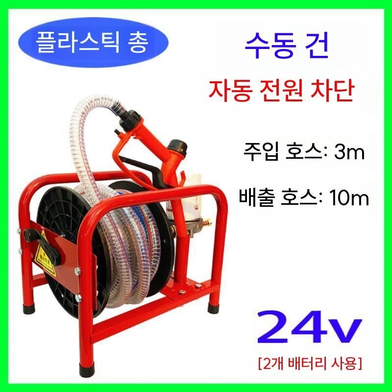 [해외] 펌프 급유기 휴대용 주유건 기름 전기 급유 오일 펌핑 주입기 오일펌프