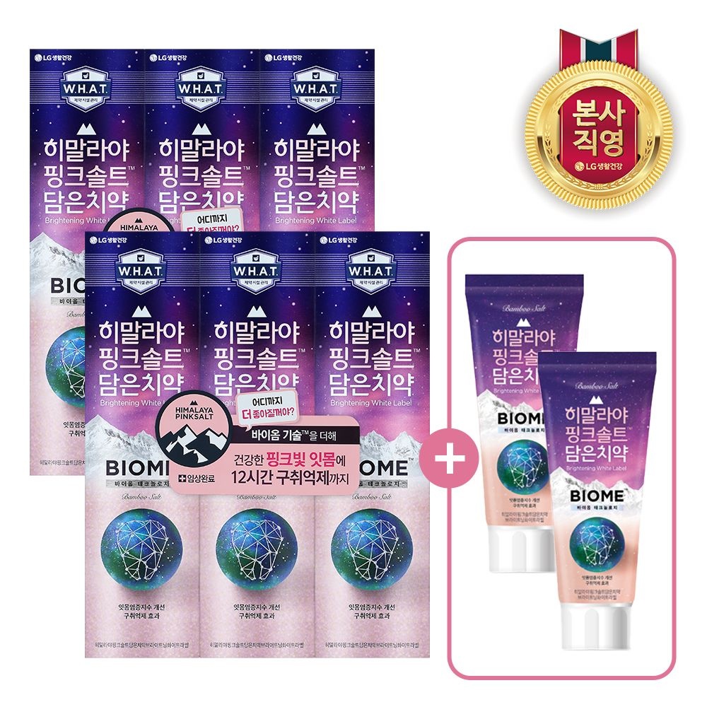 [롯데온] 히말라야핑크솔트 바이옴 치약 100g 6개 + 바이옴 치약 90g 2개