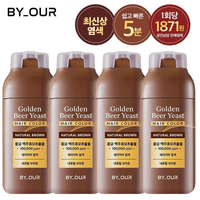바이아우어 골든 비어이스트 새치케어 염색제 4통[36017900]
