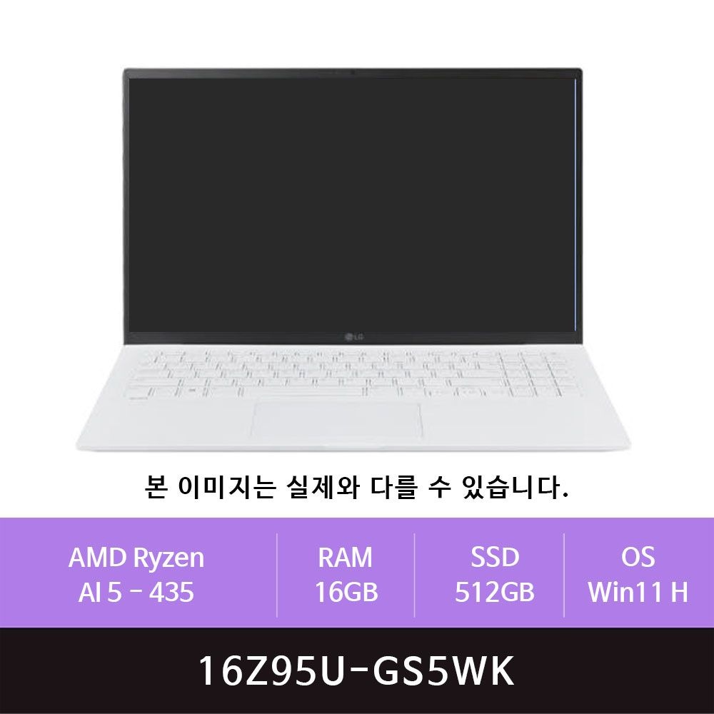 [오늘출발] LG전자 2026 그램16 16Z95U-GS5WK 라이젠AI 5-435/16GB/512GB/Win11(zoaa)