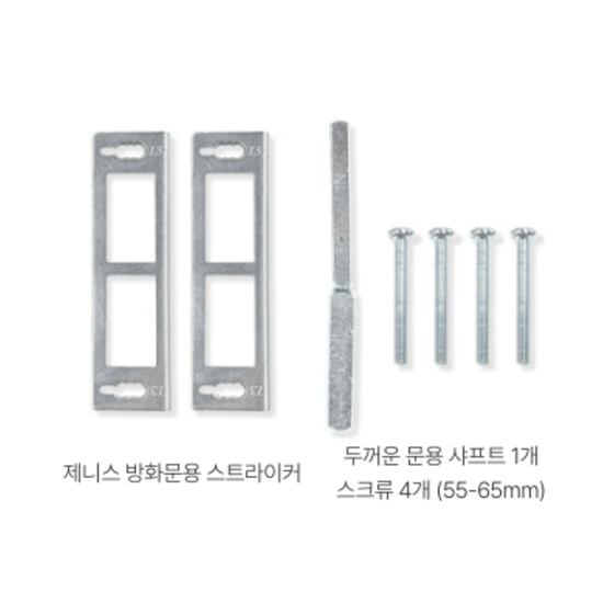 [공식인증] 도어락 K100 제니스 방화문 부속품