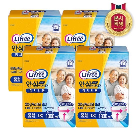 [성인기저귀] 라이프리 안심언더웨어 장시간용 중형 18P x 4팩 489843