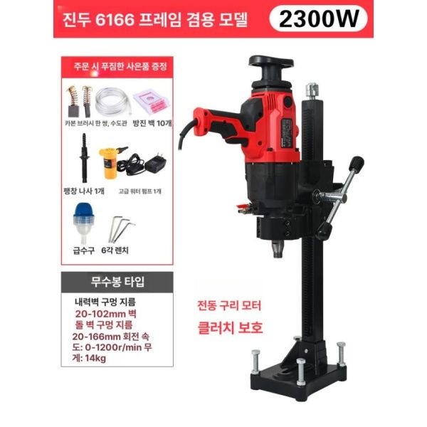 [해외] 탁상 밀링 패키지 탭핑기 배관 타공기 탭드릴 탭핑 벤치 6166 겸용 프레임 230