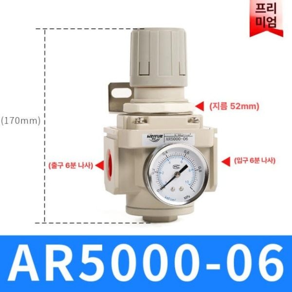 [해외] 에어 수분분리기 필터 분리기 밸브 커넥터 정밀 수분제거 AR5000-06