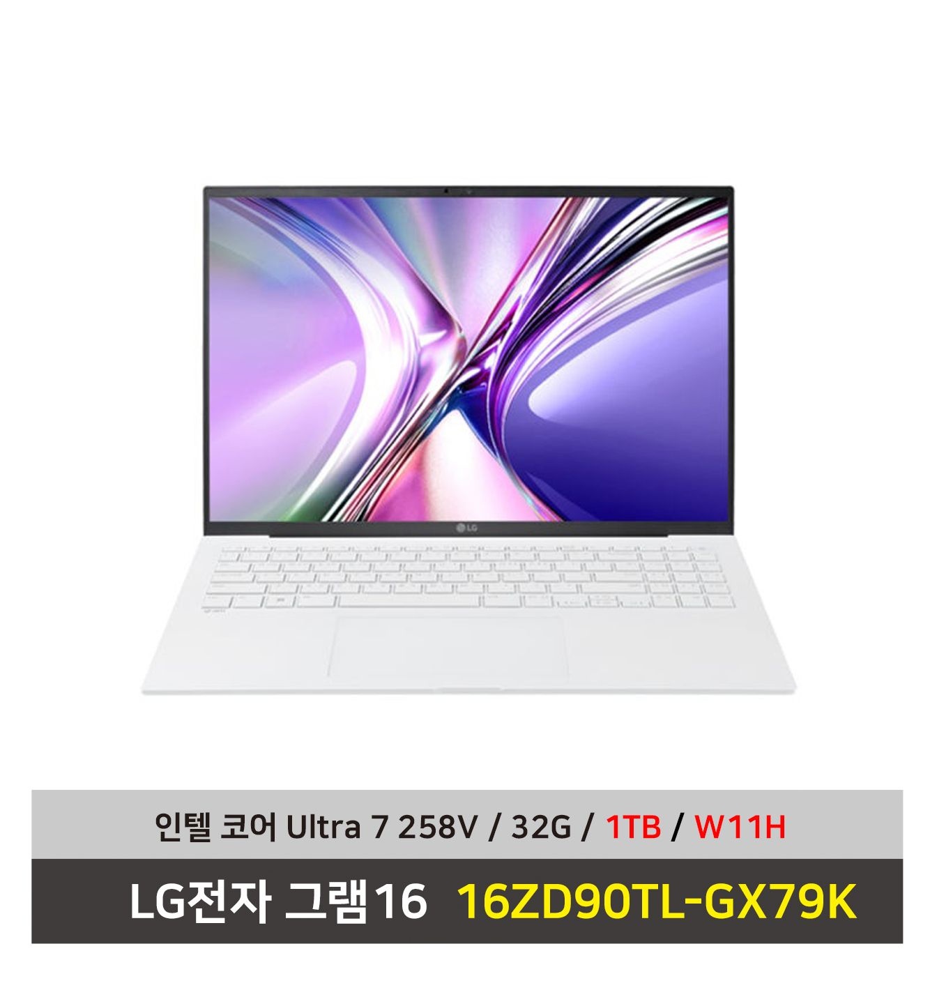 LG전자 그램 16 노트북 16ZD90TL-GX79K Ultra7 SSD2TB교체+32G+Win11설치 무선마우스+마우스패드 증정 - KW