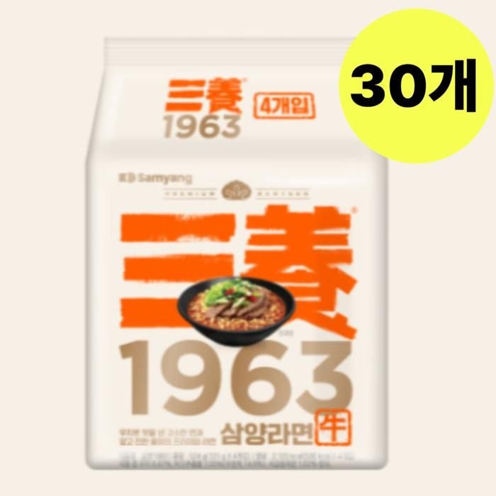 삼양 1963 프리미엄 삼양라면 우지 봉지라면 4입 X 30