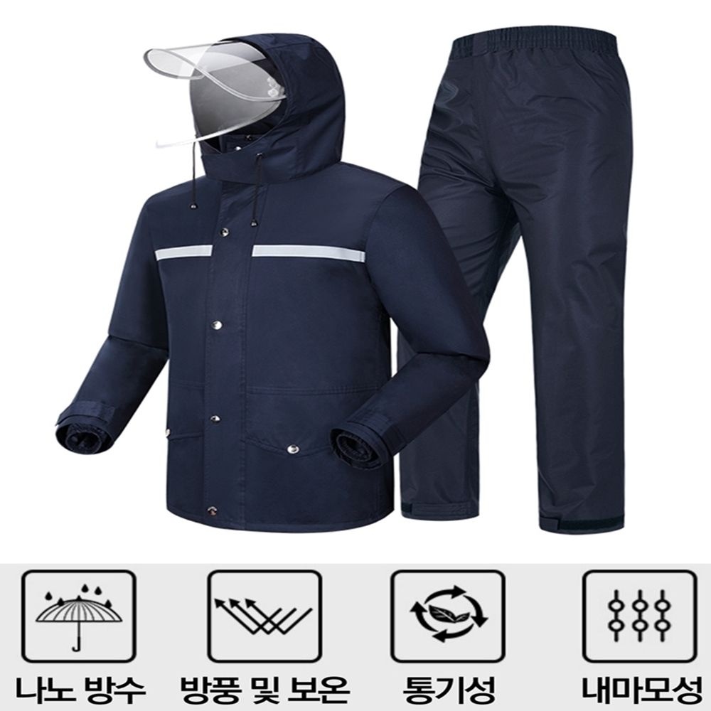 방수 비옷 상하의세트 우의 낚시 등산 배달 네이비