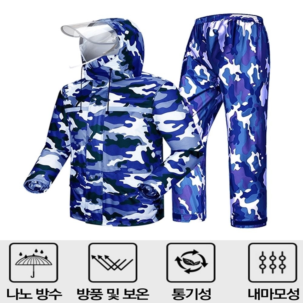 방수 비옷 상하의세트 우의 낚시 등산 배달 네이비카모