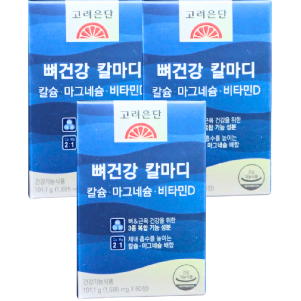 고려은단 뼈건강 칼마디+K2 칼슘 마그네슘 비타민D 60정 X 3개 (6개월분)