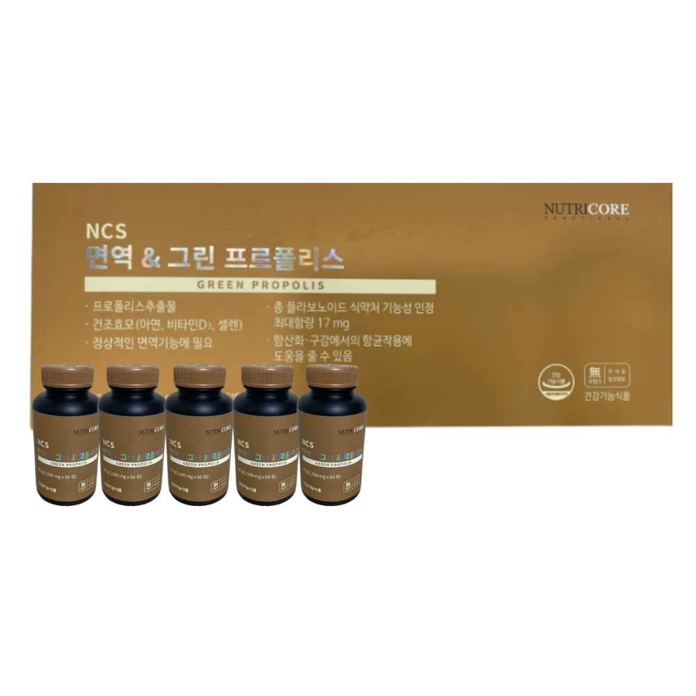 뉴트리코어 브라질 그린 프로폴리스 60정 x5개 (5개월분)